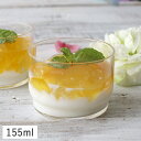 【クーポン配布中】フィーノ アミューズ スタッキングカップ 155ml // ガラス食器 食器 小鉢 豆鉢 小付 ボウル ミニボウル プチカップ アミューズカッ...