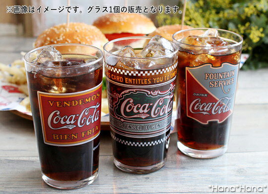 楽天市場】コカコーラ レトロ グラスの通販 楽天市場】コカコーラ レトロ グラスの通販