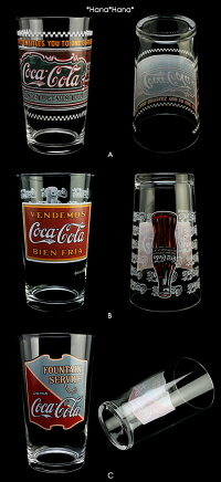 コカ・コーラレガシータンブラーグラス305ml