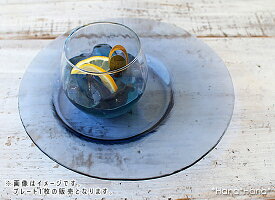 ガラスオービットカフェプレート24cmバイオレット