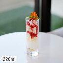 【クーポン配布中】イスランド タンブラー 220ml (お取り寄せ品) // ガラス ガラス食器 グラス コップ デイリー 普段使い カフェ風 シンプル ストレ...