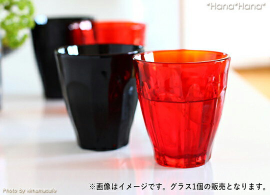 アデリアクールブパレット タンブラー S 220cc レッド/ブラック ガラス 買いまわり