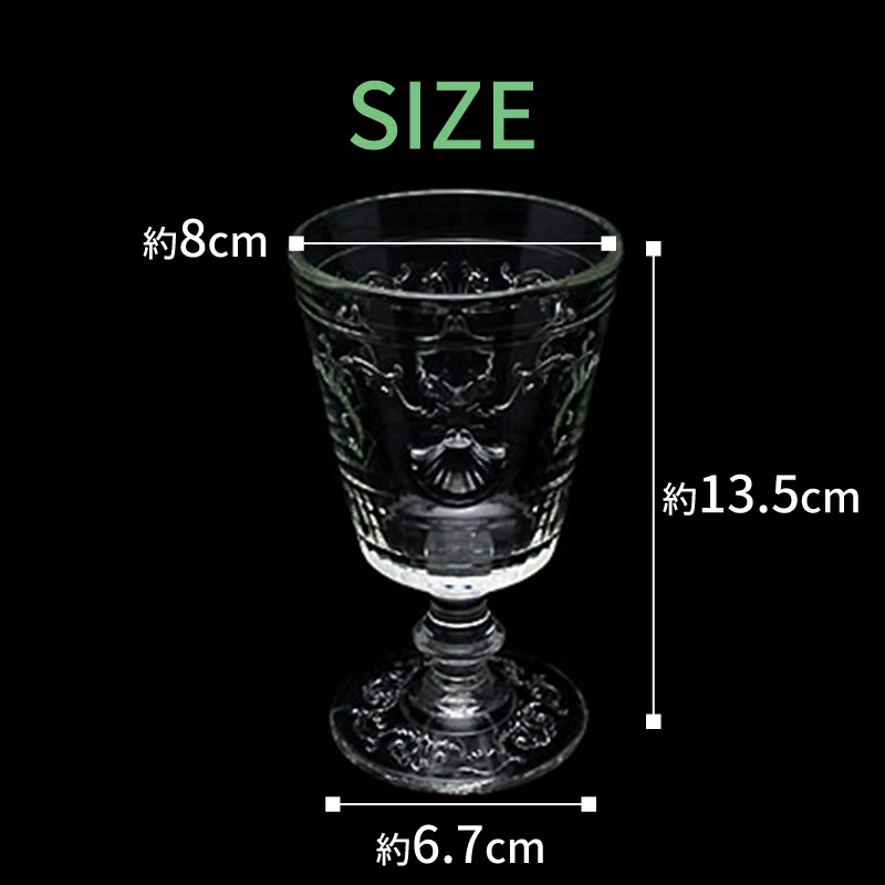 ��3/1���� P5�ܡۥ顦���������� �٥륵���� ���楰�饹 200ml // �磻�󥰥饹 ������� ��ȥ� ����������� �� ���������� ���饹 ��鴶 �Ÿ��� �㤤 ���饹���� û�� ���å� �ǥ��ʡ� �ѡ��ƥ� ���饹���å� ������� ��ޯ�� �ե���� ���饹��