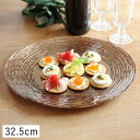【クーポン配布中】マラケシュ サービスプレート32.5cm グリッターブロンズ ガラス // ガラス食器 皿 お皿 大皿 盛皿 敷皿 プレート アンダープレート ホールケーキ クリスマス お祝い おもてなし 銅 ブラウン 茶色 ゴージャス エレガント おしゃれ ワンプレート パーティー