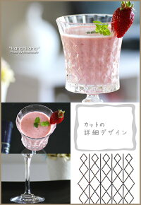 レディーダイヤモンドワイン
