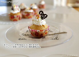 f&d/クリアグレースプレート22.8cmクリスタルガラス【直輸入価格】