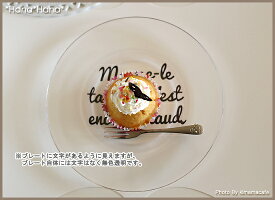 f&d/クリアグレースプレート22.8cmクリスタルガラス【直輸入価格】