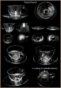 38%OFF!ガラス/たわみコーヒーカップ&ソーサー215cc(アウトレット品込)