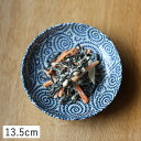 【クーポン配布中】藍染 たこ唐草 小皿 13.5cm//美濃焼 和食器 小皿 取皿 漬物皿 副菜皿 珍味皿 お皿 タコ唐草 蛸唐草文様 和モダン デイリー 普段使い 買いまわり 美濃焼食器 プレート かわいい ブルー 丸皿 リム 菓子皿 和食器プレート 銘々皿 みのやき 副菜皿 フルーツ皿
