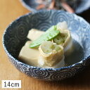 【クーポン配布中】藍染 たこ唐草 浅鉢 小鉢 14cm//美濃焼 和食器 小鉢 浅鉢 煮物鉢 漬物鉢 副菜鉢 ボウル サラダボウル 冷奴 タコ唐草 蛸唐草文様 和モダン デイリー 普段使い 深め 14センチ おしゃれ 食器 和風 取り鉢 スープボウル 和の食器 深皿 和の中鉢 煮物