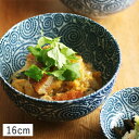 【クーポン配布中】藍染 たこ唐草 お好み丼(大) 16cm//美濃焼 和食器 丼 どんぶり ミニどんぶり 多様丼 ボウル サラダボウル タコ唐草 蛸唐草文様 和...