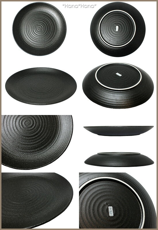 くろっぷ 丸大皿 27cm ブラック//美濃焼 和食器 お皿 おしゃれ