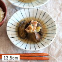 【クーポン配布中】京十草 小皿 13.5