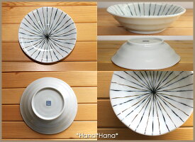 京十草・13.5cmフルーツ皿