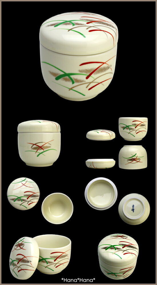 【クーポン配布中】武蔵野 夏目 茶碗蒸し碗 190cc//美濃焼 和食器