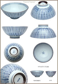 白磁内外十草/毛料(茶碗大)