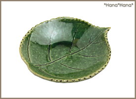 匠の技・織部/木の葉皿