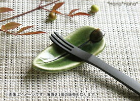 匠の技・織部/木の葉はし置