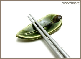 匠の技・織部/木の葉はし置