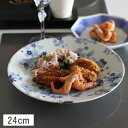 【クーポン配布中】藍の花めぐり