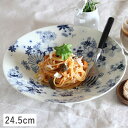 【クーポン配布中】藍の花めぐり