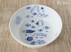波佐見焼cocomarine(ココマリン)小鉢11.5cm(ボウルM)