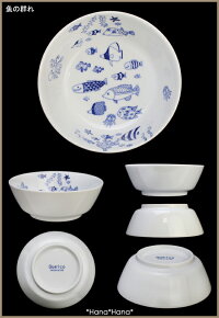 波佐見焼cocomarine(ココマリン)小鉢11.5cm(ボウルM)