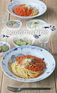 波佐見焼cocomarine(ココマリン)カレーパスタ皿
