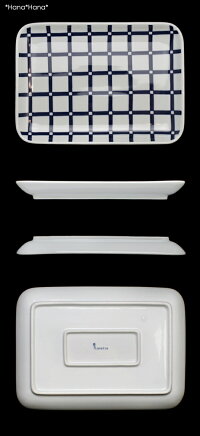 エボトララティック長角大皿25.5cm×18.5cm波佐見焼