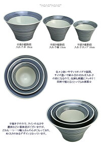 手描き藍駒筋入れ子カップ10cm波佐見焼