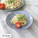 【クーポン配布中】渕茶 染千筋 ゆ