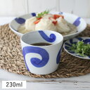 \在庫限り/【クーポン配布中】ルリ太唐草 マルチカップ そばちょこ 波佐見焼 // 和食器 食器 猪口 蕎麦猪口 カップ デザートカップ おしゃれ 九州 波佐見焼き はさみやき カップ 猪口 そうめん デザート ボウル おしゃれ 日本製 かわいい フリーカップ ミニボウル