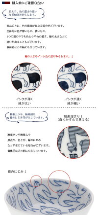波佐見焼Janke(ヤンケ)豆皿10.5cm