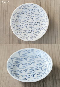 波佐見焼Janke(ヤンケ)豆皿10.5cm