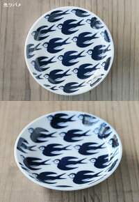 波佐見焼Janke(ヤンケ)豆皿10.5cm