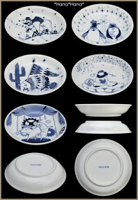 波佐見焼アニマル豆皿10.5cm