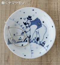 波佐見焼アニマル豆皿10.5cm