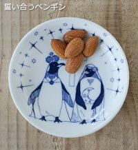 波佐見焼アニマル豆皿10.5cm