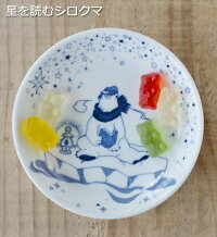 波佐見焼アニマル豆皿10.5cm