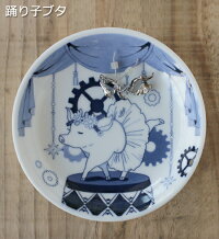 波佐見焼アニマル豆皿10.5cm