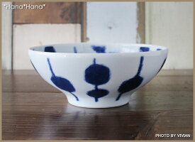 波佐見焼ダンゴ中鉢15cm