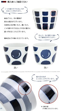 swatchスウォッチマルチカップ200cc