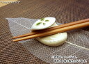 【クーポン配布中】まゆ型珍蝶 箸衣箸置き // 箸置き はしおき レスト 美濃焼 和食器 おもてなし おしゃれ 買いまわり <在庫限り>