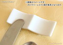 【クーポン配布中】プレノ ツイン カトラリーレスト 7.6cm ホワイト // 美濃焼 食器 磁器 箸置き はしおき レスト 2連 白 シンプル モダン スタイ...