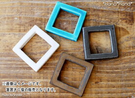 恩田陽子幾何学リングカトラリーレスト箸置き四角4.1cm全4色