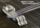 【クーポン配布中】がんばれボク 腹筋 箸置き シルバー // 金属製 カトラリー レスト おもしろはしおき 艶ありシルバー ユニーク かわいい プレゼント