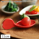 【クーポン配布中】ガーニッシュ トレーアミューズスプーン 11cm 赤 // 美濃焼 磁器 食器 アミューズ ワンスプーン 小皿 豆皿 珍味皿 オードブル 前菜...