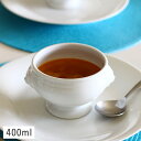 【クーポン配布中】【訳あり】 ライオントリュフ 11cm 400ml ホワイト アウトレット // 磁器 食器 鉢 小鉢 ボウル スープボウル シチューボウル ...