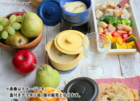 MIKASAコーナー耳付きミニキャセロール蓋付き12.2cm