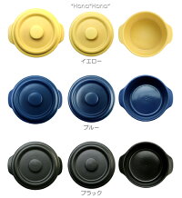 MIKASAコーナー耳付きミニキャセロール蓋付き12.2cm
